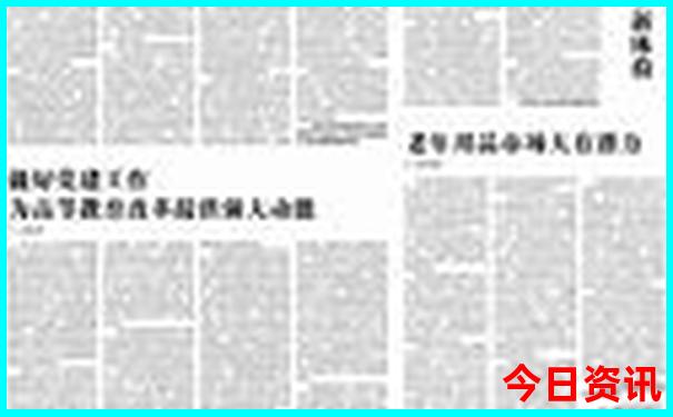 山东夏天最凉快的地方