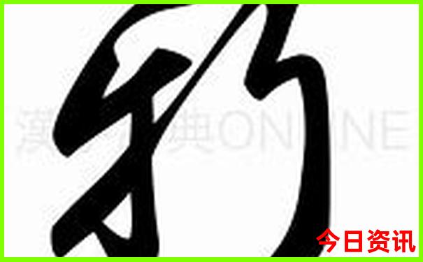 罗托鲁瓦十大景点